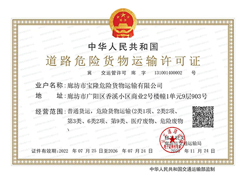执照612.jpg