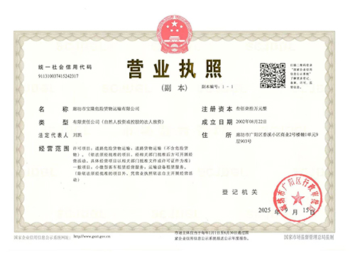 执照1.jpg
